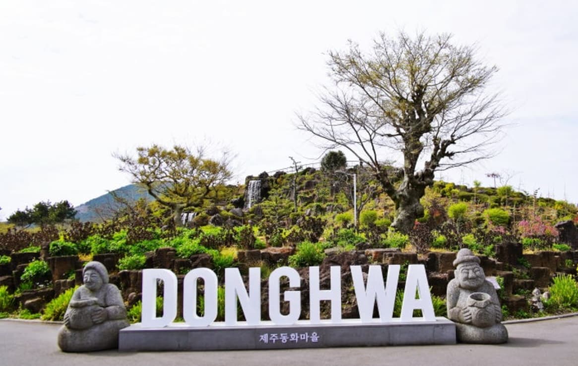 5월 제주도 여행: 동화마을과 함께하는 잊지 못할 1박 2일의 매력